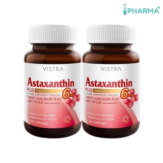 (แพ็คคู่) VISTRA Astaxanthin 6 mg. วิสทร้า แอสตาแซนธิน 6 mg.ขนาด 30 แคปซูล .[IP]