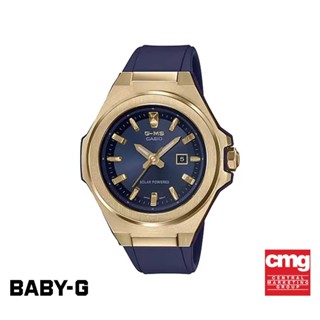 CASIO นาฬิกาข้อมือผู้หญิง BABY-G รุ่น MSG-S500G-2ADR วัสดุเรซิ่น สีทอง