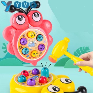 Yve เกมเคาะอัจฉริยะ Whack-A-Mole ของเล่นสําหรับเด็ก