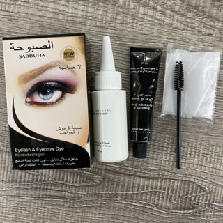 Andes ชุดครีมช็อคโกแลต 10 มล. สีดํา 15 นาที