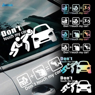 สติกเกอร์ ลาย Dont Touch My Car สําหรับตกแต่งหน้าต่าง ประตูรถยนต์