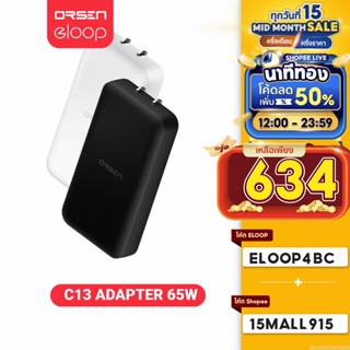 [ใช้โค้ดเหลือ 634บ.] Orsen by Eloop C13 GaN หัวชาร์จเร็ว 2 พอร์ต PD 65W QC 3.0 Adapter อแดปเตอร์ หัวชาร์จ Type C Notebook หัวชาร์จเร็ว Samsung Super Fast Charge หัวชาร์จซัมซุง Charger หัวชาต