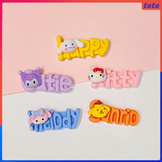 การ์ตูน Sanrio Series เครื่องประดับเรซิน เครื่องประดับ DIY เคสโทรศัพท์ เครื่องประดับตกแต่ง DIY อุปกรณ์เสริมเคสโทรศัพท์ อุปกรณ์เสริมปรับแต่งความสุข แฟชั่น ต้องการกันน้ำ (tata.th)