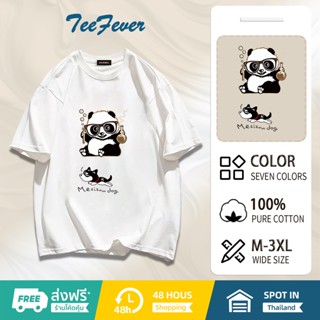 TeeFever🥳มาใหม่~เสื้อยืดโอเวอร์ไซส์ classic ใส่ได้ทั้งผู้ชายและผู้หญิง😁เสื้อยืดโอเวอร์ไซส์ เสื้อน่ารักสไตล์เกาหลี😊7สี M-3XL