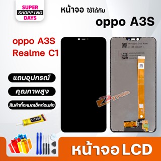 หน้าจอ oppo A3S/RealmeC1 LCD Display Screen จอ+ทัช อะไหล่มือถือ อะไหล่ จอoppo A3S/RealmeC1