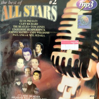 mp3 the best of all stars vol 2 it s now or never elvis presley cliff richard the beatles cd mp3 aps s inter