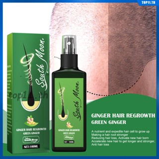 Ginger Hair Growth Treatment Fast Hair Growth Serum ผมหนาขึ้น ป้องกันผมร่วง Hair Growth Spray Fast Growing Natural Hair Loss Treatment ฟื้นฟูผมยาว (top11.th)