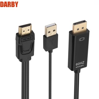 Darby สายเคเบิลแปลง HDMI เป็น DP HDMI เป็นพอร์ตแสดงผล HDMI เป็น DP HDMI เป็นพอร์ตแสดงผล 60Hz 4K ความละเอียดสูง สําหรับแล็ปท็อป PC TV