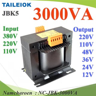 NC 3000VA หม้อแปลงไฟ JBK5 ไฟเข้า AC 380V 220V 110V ไฟออก 12V 24V 36V 48V 110V 220 JBK-3000VA