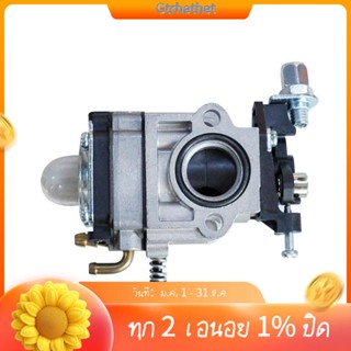 Tu43 คาร์บูเรเตอร์เครื่องตัดหญ้า 40F-5/44F-5