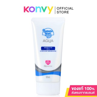 Banana Boat Aqua Sensitive Skin UV Protection Sunscreen Lotion SPF 50+/PA++++ 50ml บานาน่าโบ๊ท กันแดดผิวหน้า-แพ้ง่าย.