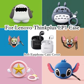 【พร้อมส่ง】เคสหูฟัง แบบนิ่ม กันกระแทก ลายการ์ตูน สําหรับ Lenovo Thinkplus LP1 Lenovo LP1