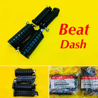 พักเท้าหน้า+หลัง Beat,Dash : HMA