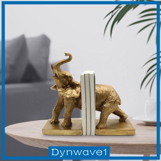 [Dynwave1] ฟิกเกอร์เรซิ่น รูปช้าง สําหรับวางหนังสือ ตกแต่งโต๊ะ ห้องนอน