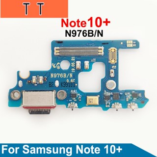  พอร์ตชาร์จ USB สายเคเบิ้ลอ่อน แบบเปลี่ยน สําหรับ Samsung Galaxy Note 10+ 10 Plus N976B/N/V N9750