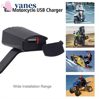 Vanes1 อะแดปเตอร์ชาร์จ USB ติดกระจกมองหลัง กันน้ํา สําหรับรถจักรยานยนต์