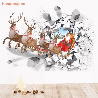 Hanprospree&gt; สติกเกอร์ไวนิล ลายคริสต์มาส ซานตาคลอส กวาง 3D สําหรับติดตกแต่งผนังบ้าน