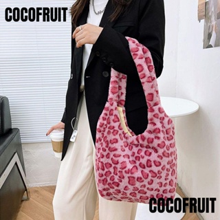 Cocofruit กระเป๋าสะพายไหล่แฟชั่น ผ้ากํามะหยี่ขนนิ่ม ความจุขนาดใหญ่