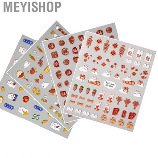 Meyishop Nail Decals  Fine Workmanship  for Daily Life