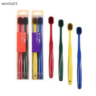 [wenlia21] แปรงสีฟันบูติก หัวกว้าง สไตล์ญี่ปุ่น สําหรับคู่รัก 2 ชิ้น