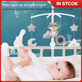 เพลงหมุนกระดิ่งข้างเตียง Rattle Soothing ของเล่นสำหรับ 01 ปีส่งเสริมการนอนหลับเสียงการเลี้ยงดู musthave เนอสเซอรี่ Decor ขี้เล่น Baby Sleep Aid ♥ ส่วนลดสูง