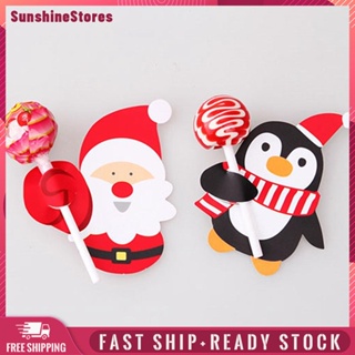 ❤Sunshinestores✪  การ์ดอมยิ้ม ลายการ์ตูนคริสต์มาส เป็นมิตรกับสิ่งแวดล้อม DIY สําหรับปาร์ตี้คริสต์มาส 50 ชิ้น ✨