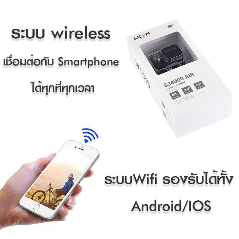 [SJCAM SJ4000 AIR กล้องGoPro]กล้องโกโปรกันน้ำ Ultra HD 4K WIFI Sport DV  Action Camera 2.0นิ้วหน้าจอ กล้องติดหมวกกันน็อก thumbnail 9