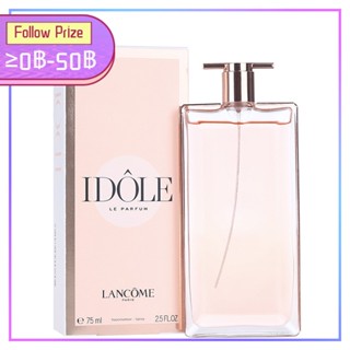 ♦พร้อมส่ง♦ Lancome Idole EDT “white chypre” 75ml ลังโคม น้ำหอม