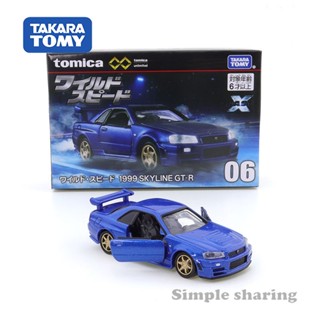 [BTF] Tomy Domeka โมเดลรถยนต์ TPU อัลลอย ความเร็ว 06 ระดับ ของเล่นสําหรับเด็ก Nissan GT-R X8WU