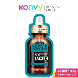 Rojukiss Repair Poreless 5X Intensive Mask 25ml โรจูคิส แผ่นมาสก์บำรุงผิวเข้มข้น.