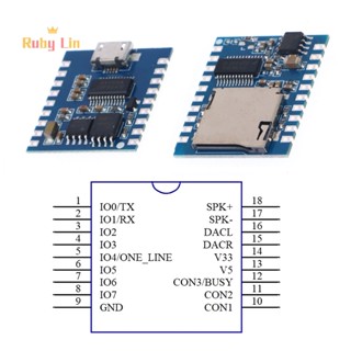 Ruby Lin DY-SV17F DY-SV19T โมดูลเครื่องเล่น MP3 IO ทริกเกอร์ USB MAR25 Nice