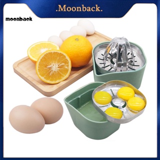 &lt;moonback&gt; เครื่องคั้นน้ําผลไม้ ส้ม สเตนเลส มีประสิทธิภาพ และทนทาน สําหรับผลไม้ทุกชนิด ผู้ซื้อเอเชียตะวันออกเฉียงใต้