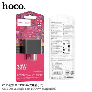 Hoco CS15 ชุดชาร์จ PD30W หัวชาร์จ + สายชาร์จ PD รุ่นใหม่ล่าสุด Type-c to Type-c / Type-c to ios  ชาร์จมือถือ ios ได้