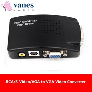 Vanes1 ตัวแปลงวิดีโอ S-Video เป็น VGA เอาท์พุท VGA RCA เป็น VGA ขนาดเล็ก สีดํา สําหรับ PC HDTV DVD กล่องรับสัญญาณเกม กล้องวิดีโอ