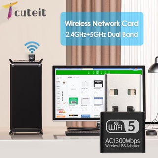 Tcuteit อะแดปเตอร์การ์ดเครือข่ายไร้สาย WD-4609AC 1300Mbps USB WiFi Dual Band 2.4G 5G