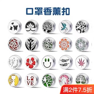 Spot brooch magnetic attraction strong magnetic anti-drop magnet aromatherapy buckle magnetic attraction brooch magnetic attraction brooch magnetic attraction seamless 0901hw