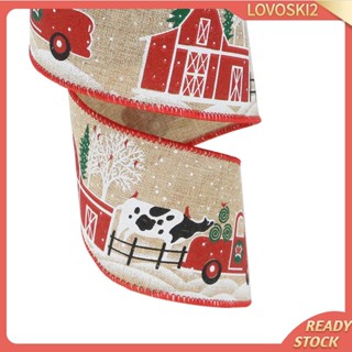[Lovoski2] ริบบิ้นกลิตเตอร์ 2016 DIY สําหรับทําดอกไม้