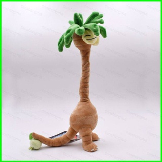 Yts ตุ๊กตา Pokemon Exeggutor Alola Form ขนาด 38 ซม. ของเล่นสําหรับเด็ก เก็บสะสม ตกแต่งบ้าน MY3