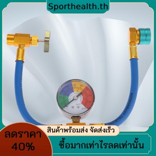 R1234yf ท่อชาร์จเครื่องปรับอากาศรถยนต์ พร้อมสายชาร์จ ACME LH AC 1/2 นิ้ว 14 มม. สําหรับรถยนต์