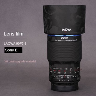 Mebont SONY Mouth LAOWA FFII90F2.8 ฟิล์มกันรอยเลนส์มาโคร 3M