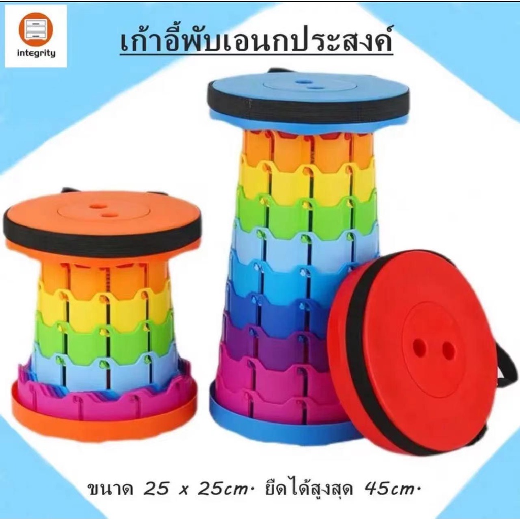 Lhome🪄ปรับระดับได้ ยืดได้ เก้าอี้พับได้ เก้าอี้ปิคนิค  พกพา สะดวก แข็งแรง ทนทาน