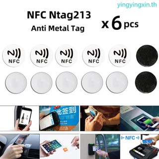 Yin สติกเกอร์ป้ายแท็ก NFC ทรงกลม 25 มม. NTAG213 6 ชิ้น