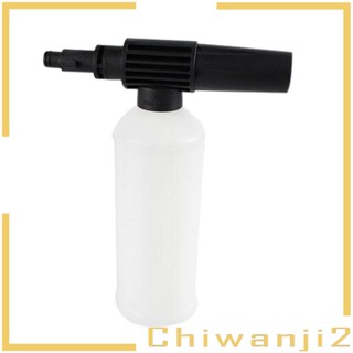 [Chiwanji2] ขวดโฟม 450 มล. ปรับได้ พร้อมตัวเชื่อมต่อ 1/4 นิ้ว 450 มล. สีขาว