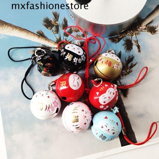 Mxfashione กระดิ่งน้ํา จี้กระดิ่ง สีแดง สไตล์ญี่ปุ่น DIY สําหรับตกแต่ง