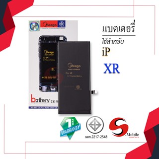 แบตสำหรับ ไอโฟน XR / Xr / xr แบตเตอรี่ แบตโทรศัพท์ แบตมือถือ แบตแท้ 100% มีรับประกัน 1ปี