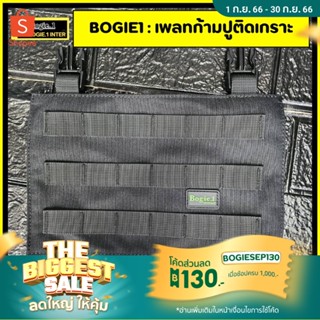 Bogie1 เพลทติดเสื้อเวส (ก้ามปู) อุปกรณ์เสริมสำหรับเสื้อเวส