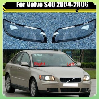 ฝาครอบไฟหน้ารถยนต์ แบบใส แบบเปลี่ยน สําหรับ Volvo S40 S40L 04-2006