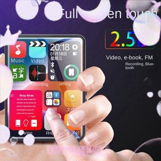 เครื่องเล่น MP3 วิทยุ FM Mp4 บลูทูธ 2.4 นิ้ว หน้าจอสัมผัส สําหรับ Ebook