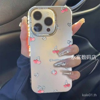 เคสป้องกันโทรศัพท์มือถือโลหะ ลายเชอร์รี่ เรียบง่าย สําหรับ iPhone 14Promax 13 12 11 7p