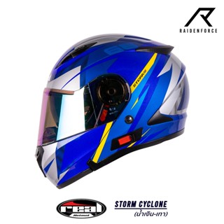 หมวกกันน็อค REAL Helmet STORM Cyclone น้ำเงินเทา